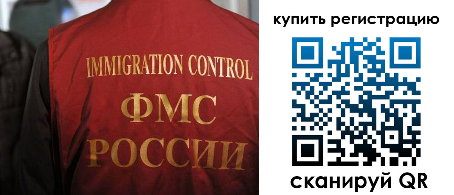 прописка для военкомата в Кушве