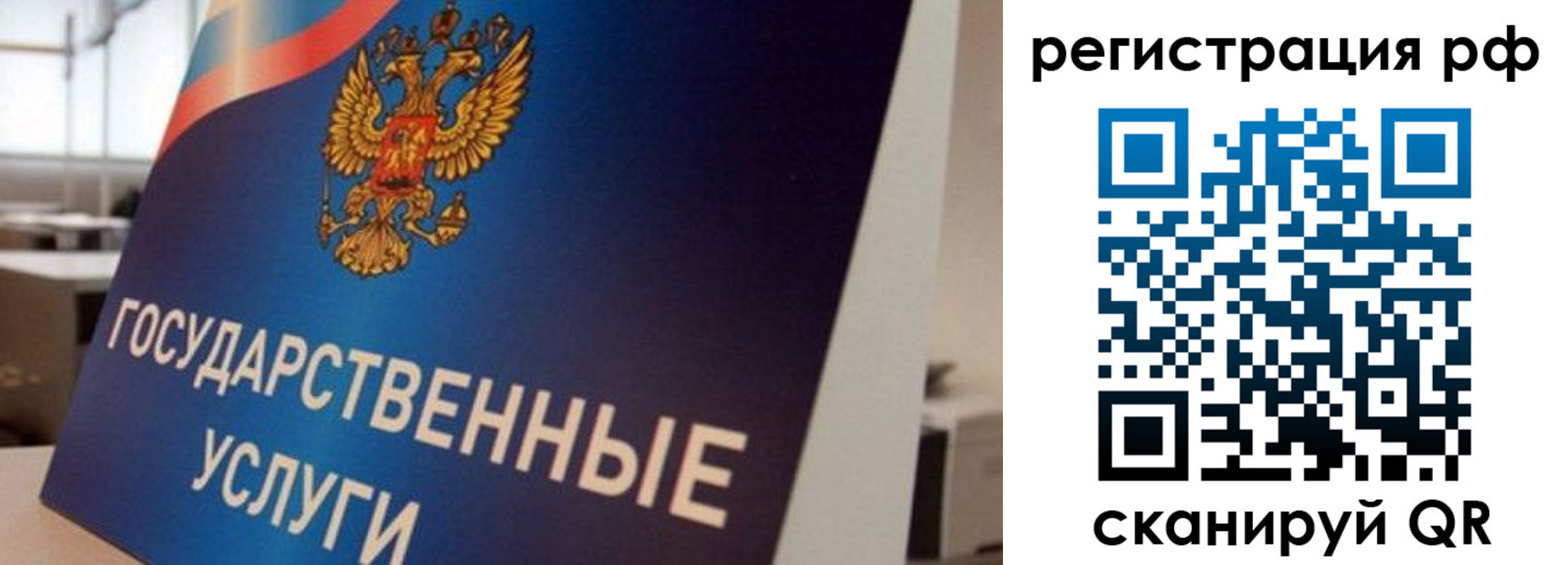 временная регистрация поиск в Кушве