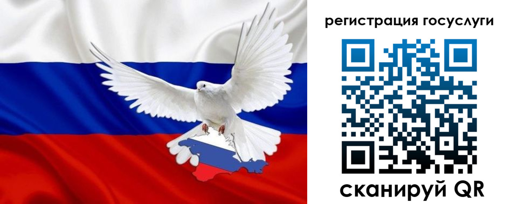 прописка законно в Кушве